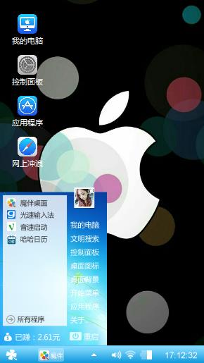 Ios 