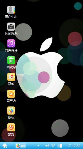 Ios 