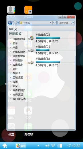 Ios 