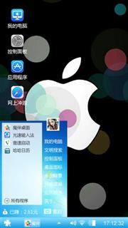 Ios 