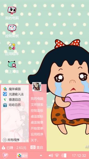 客厅