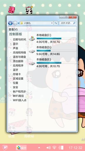 客厅