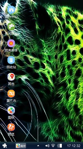 荧光绿