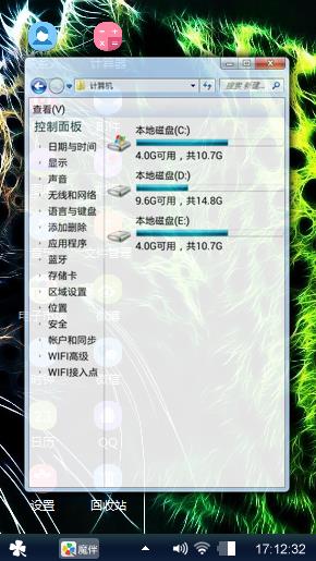 荧光绿