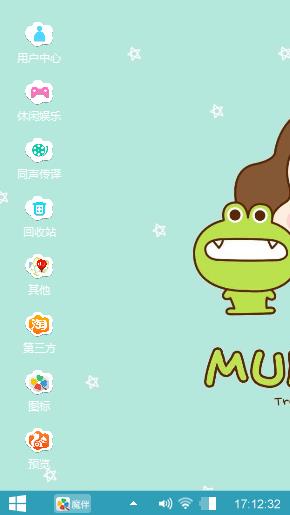 小可爱