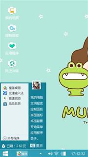 小可爱