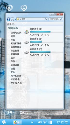 透明&汽车