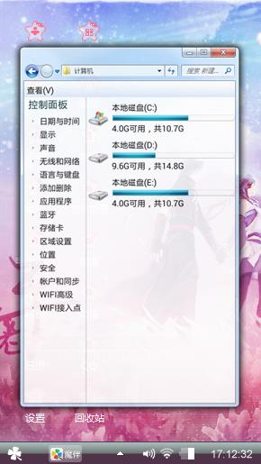 梦爱