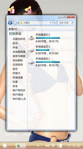 性感美女