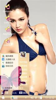性感美女