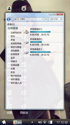 冰瞳