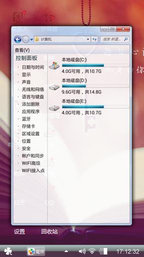泪后