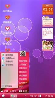 爱心