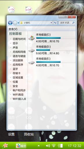 敏镐