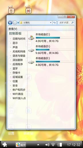 可爱