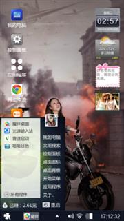机械版win7