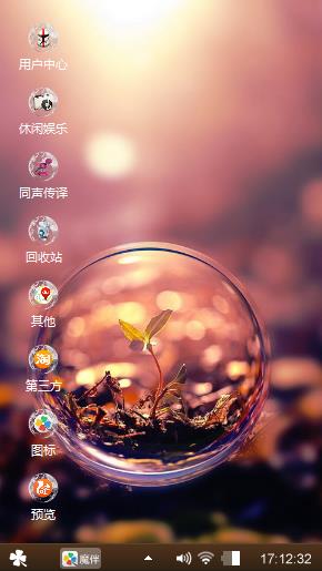 生命很精彩