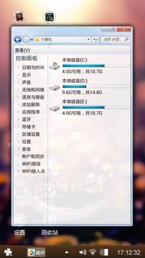 生命很精彩
