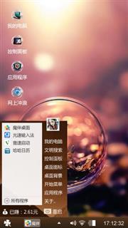 生命很精彩