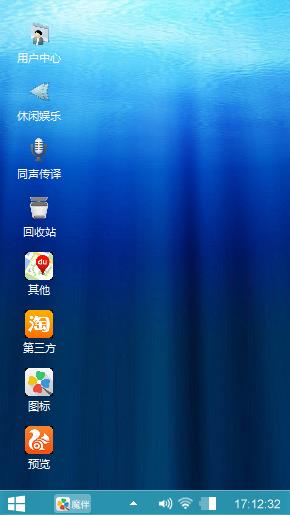 Windows8