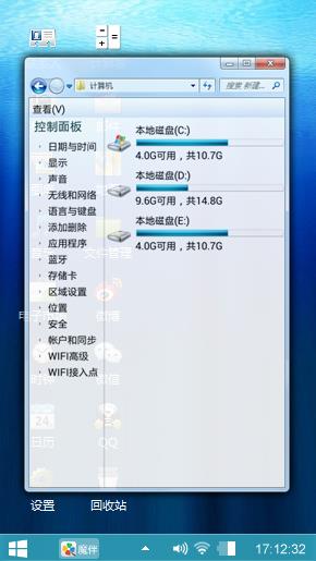 Windows8