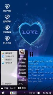 不知道起什么名字