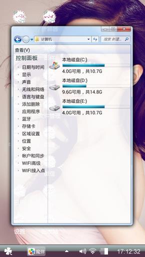 唯美