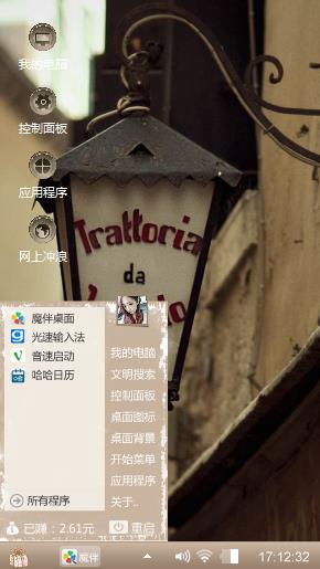 悲伤的街道