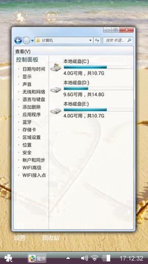 回忆爱