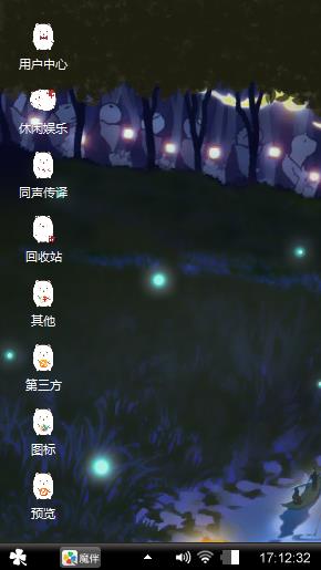 萌萌哒(/ω＼)