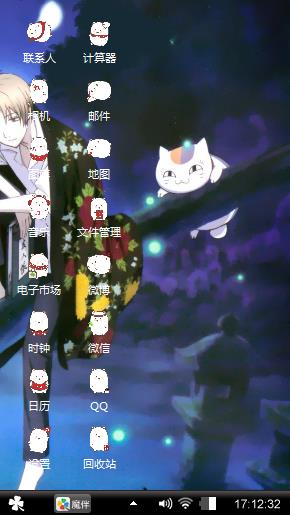 萌萌哒(/ω＼)
