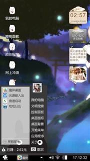 萌萌哒(/ω＼)