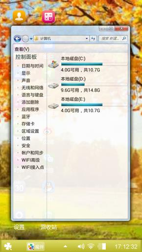 金秋