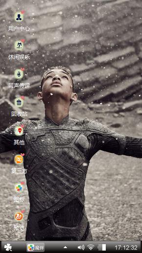 重返地球