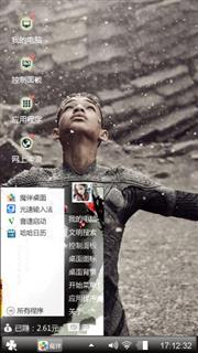 重返地球
