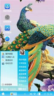 孔雀