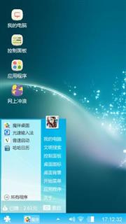 沉迷