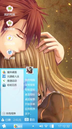 欢乐六一，清凉一夏。耶耶耶！