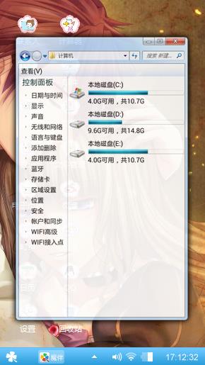 欢乐六一，清凉一夏。耶耶耶！