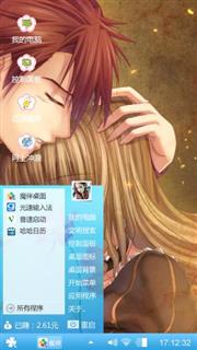 欢乐六一，清凉一夏。耶耶耶！