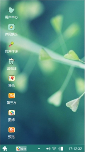 小清新