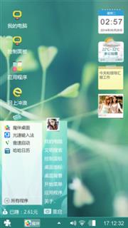 小清新