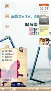 清新