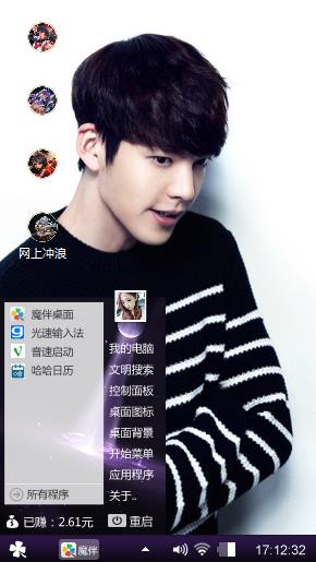 杨洋