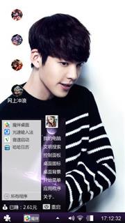 杨洋