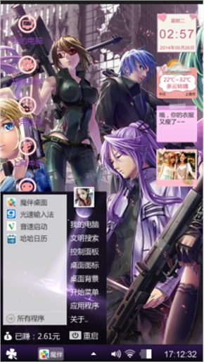 动漫