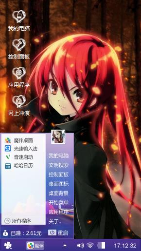 迷雾森林