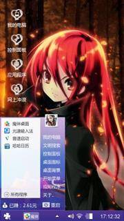 迷雾森林