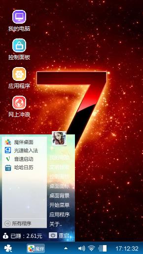 77777777