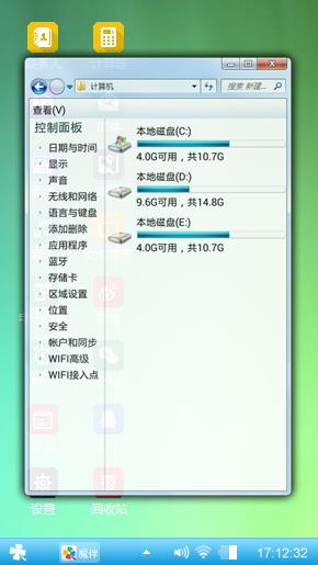 Windows7